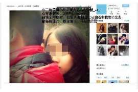 双鸭山侦探公司我成了别人眼中的大龄剩女